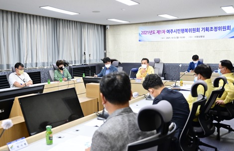 여주시민행복위원회.jpg