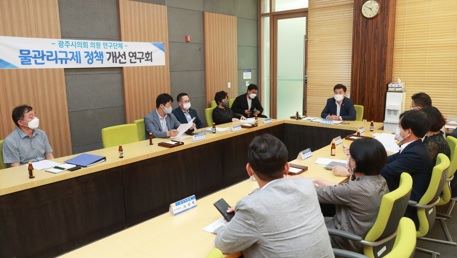 물규제.jpg