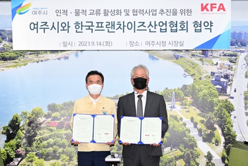 업무협약.jpg