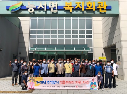 능서면.jpg