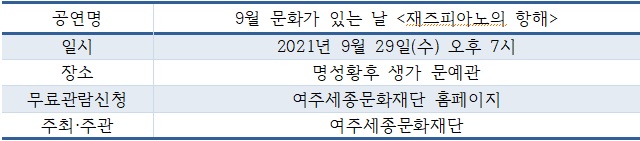 재즈피아노.jpg