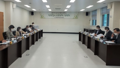 정담회.jpg
