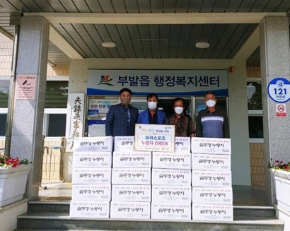 승리기부.jpg