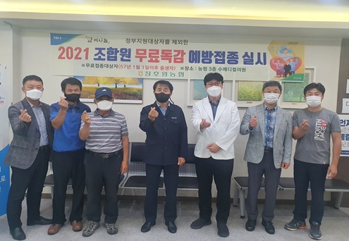 무료독감.jpg