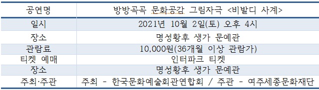 비발디사계.jpg