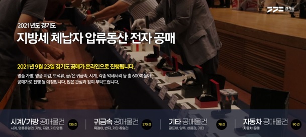 지방세.jpg