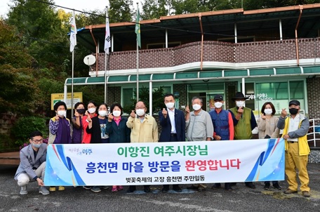 흥천면.jpg