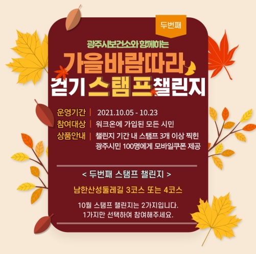 걷기.jpg