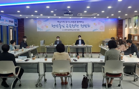 정담회.jpg