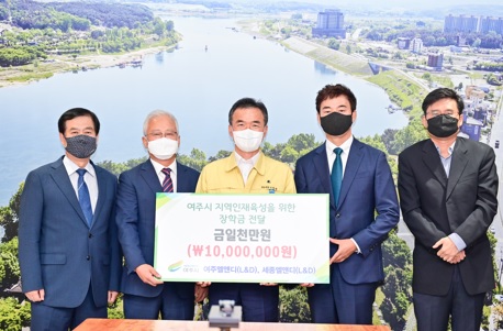 장학금기탁.jpg