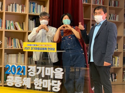 경기마을.jpg