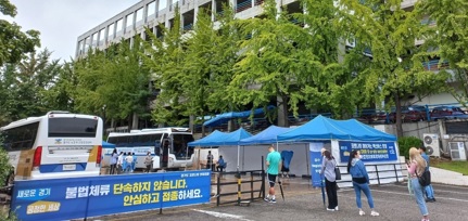 백신버스.jpg