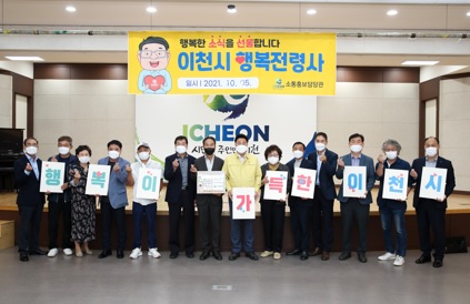 행복전령사.jpg