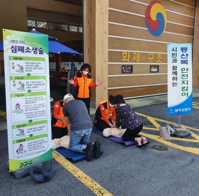 광소방.jpg