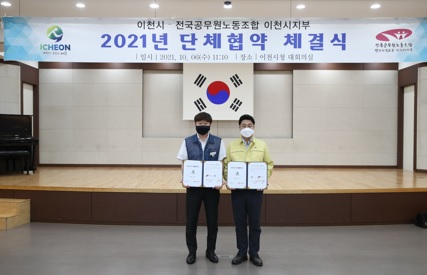 체결식.jpg