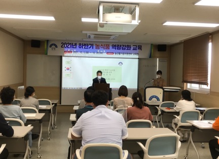 농식품교육.jpg