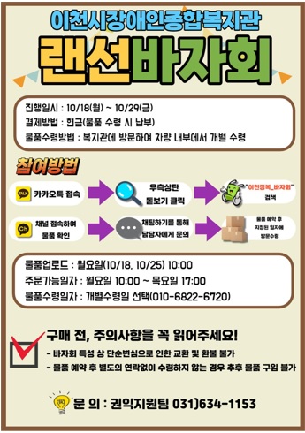 바자회.jpg