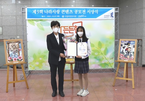 호국원.jpg