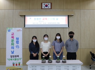 교육문화.jpg