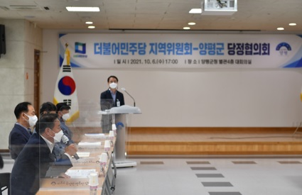 당정협의회.jpg