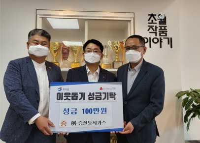 초월-성금.jpg