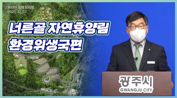 너른골.jpg