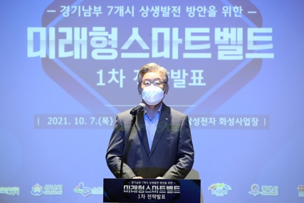 이재명.jpg