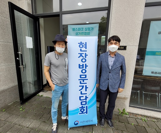 이세무서.jpg