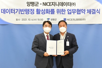 업무체결식.jpg
