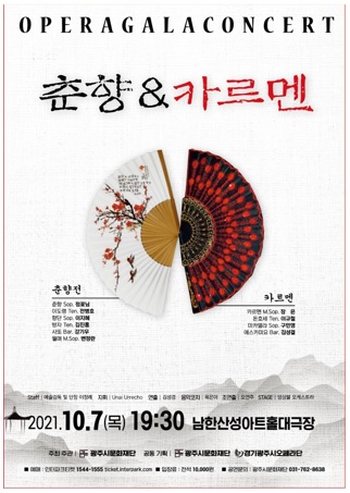 오페라성료.jpg
