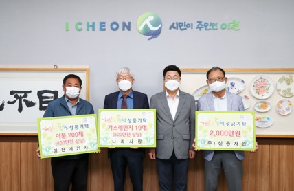 행복동행.jpg