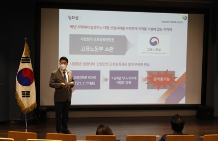정책발표.jpg