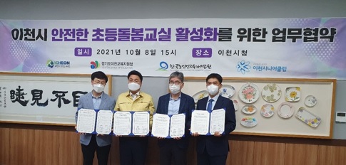 초등돌봄.jpg