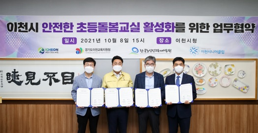 초등돌봄.jpg