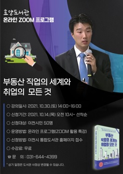 도서강연.jpg