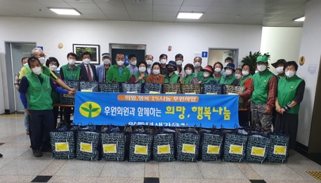 양동-새마을.jpg