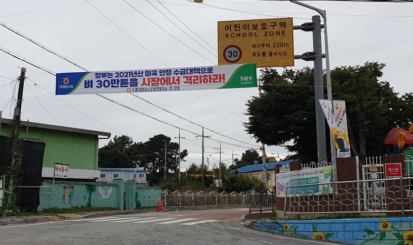 대월농협.jpg