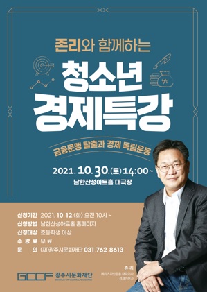 특강.jpg