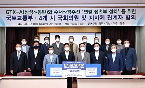 국토부.jpg