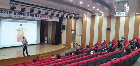 평생학습.jpg