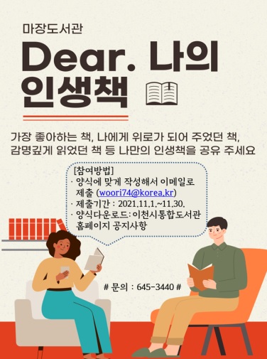 인생책.jpg