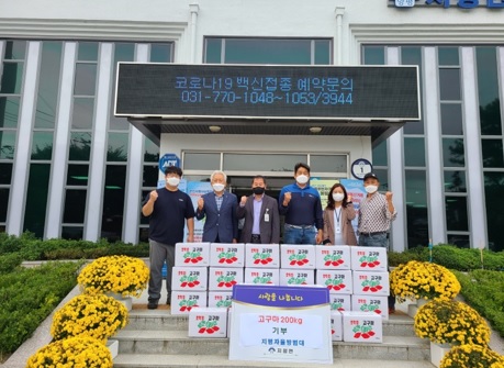 고구마전달.jpg