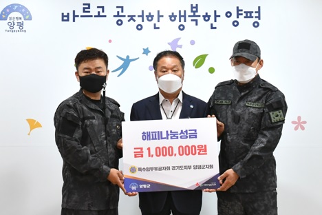 유공자회.jpg