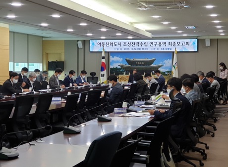 보고회.jpg