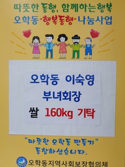기부.jpg