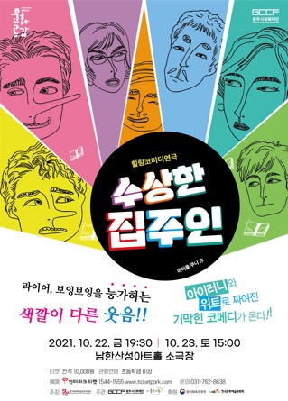 리얼코미디.jpg
