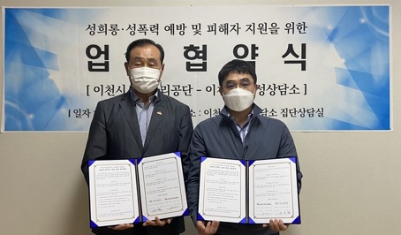 업무협약.jpg