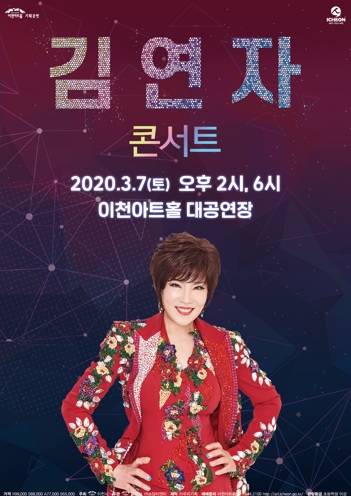 김연자.jpg