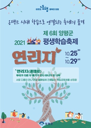 평생학습.jpg