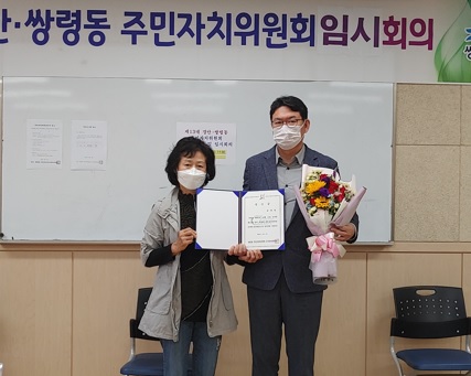 위원장선출.jpg